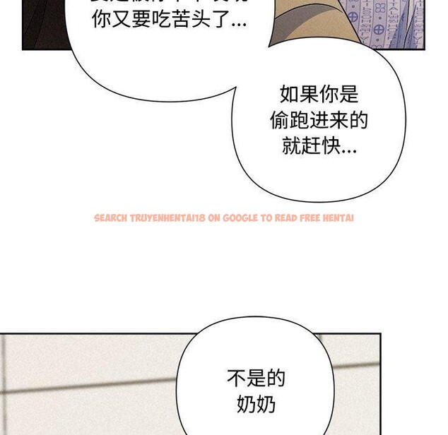 查看漫画被吞噬的夜 - 第36話 - tymanga.com中的3360188图片