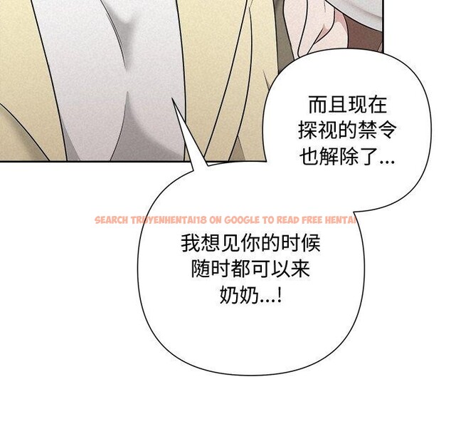 查看漫画被吞噬的夜 - 第36話 - tymanga.com中的3360190图片