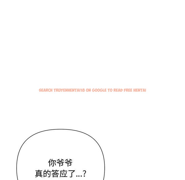 查看漫画被吞噬的夜 - 第36話 - tymanga.com中的3360191图片