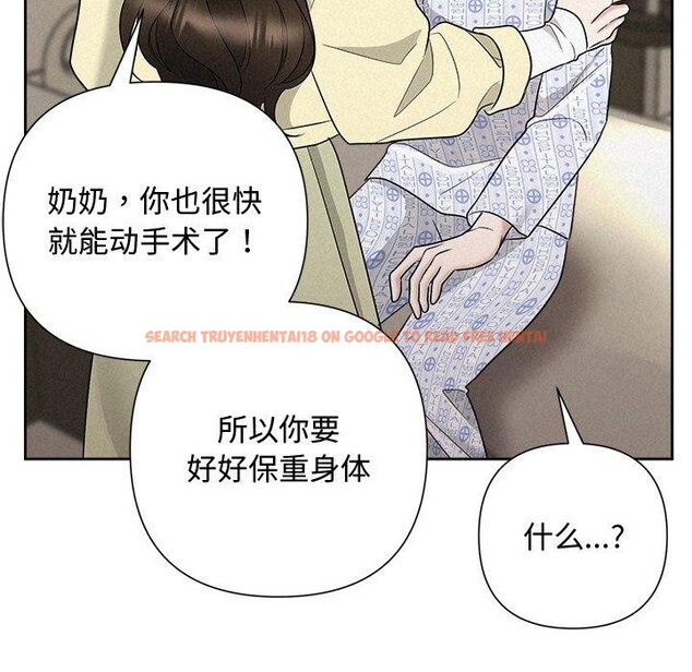 查看漫画被吞噬的夜 - 第36話 - tymanga.com中的3360193图片