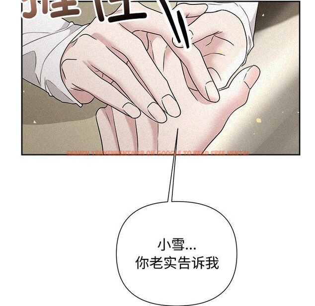 查看漫画被吞噬的夜 - 第36話 - tymanga.com中的3360195图片