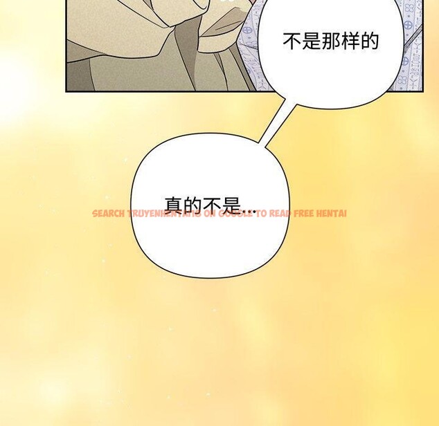 查看漫画被吞噬的夜 - 第36話 - tymanga.com中的3360198图片