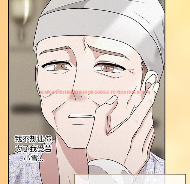 查看漫画被吞噬的夜 - 第36話 - tymanga.com中的3360200图片