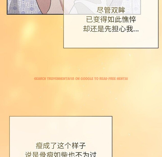 查看漫画被吞噬的夜 - 第36話 - tymanga.com中的3360201图片