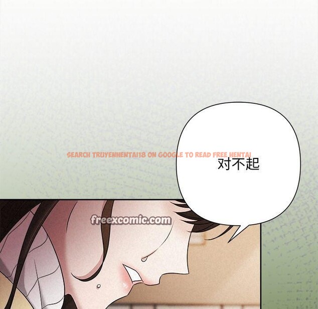 查看漫画被吞噬的夜 - 第36話 - tymanga.com中的3360210图片