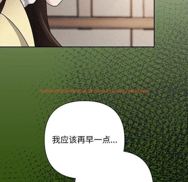 查看漫画被吞噬的夜 - 第36話 - tymanga.com中的3360211图片