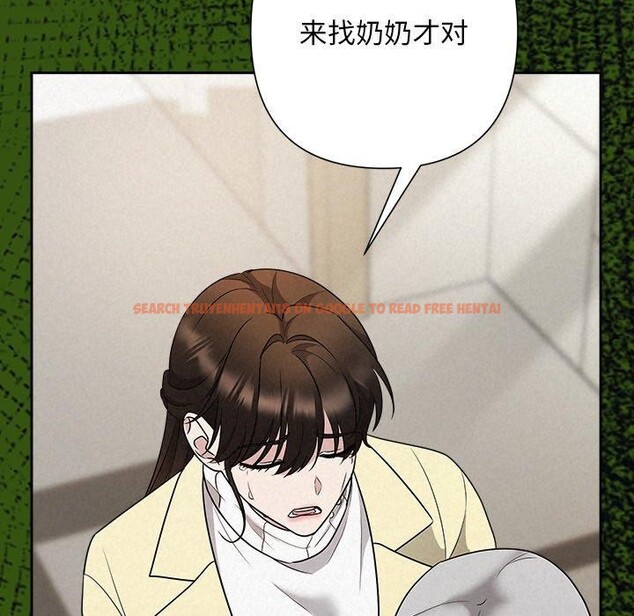 查看漫画被吞噬的夜 - 第36話 - tymanga.com中的3360212图片