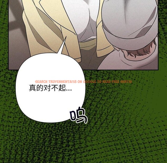 查看漫画被吞噬的夜 - 第36話 - tymanga.com中的3360213图片