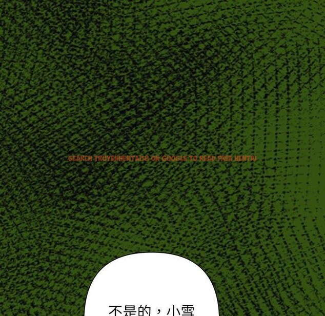 查看漫画被吞噬的夜 - 第36話 - tymanga.com中的3360214图片
