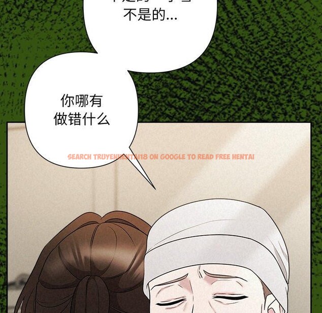 查看漫画被吞噬的夜 - 第36話 - tymanga.com中的3360215图片