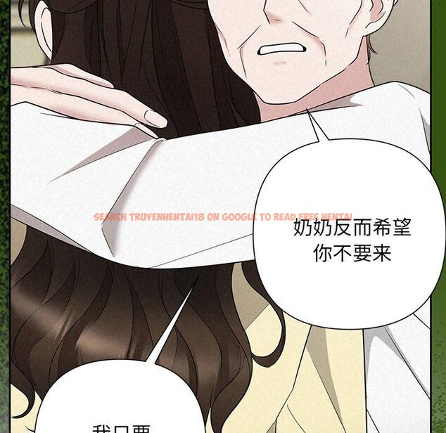 查看漫画被吞噬的夜 - 第36話 - tymanga.com中的3360216图片