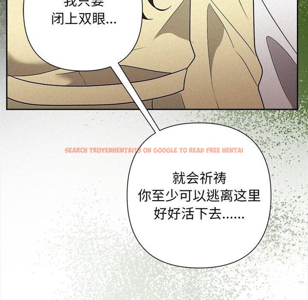 查看漫画被吞噬的夜 - 第36話 - tymanga.com中的3360217图片