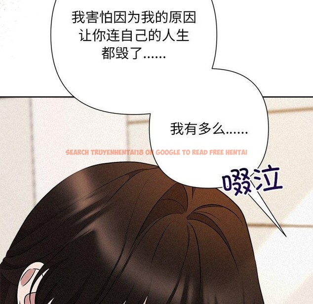 查看漫画被吞噬的夜 - 第36話 - tymanga.com中的3360219图片