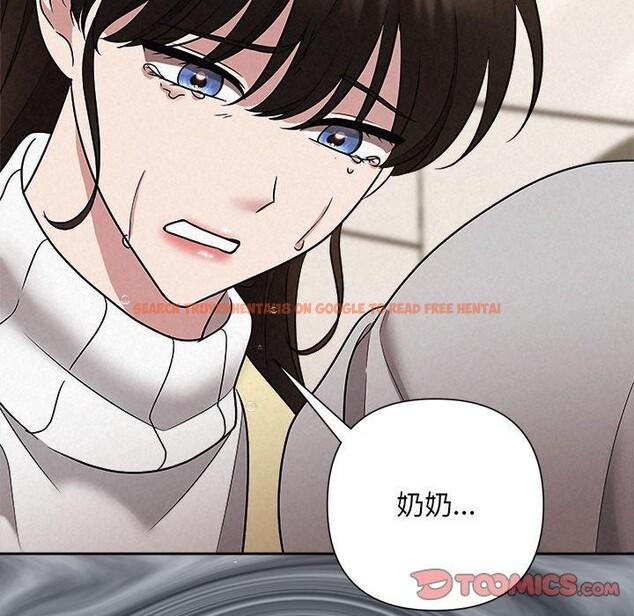 查看漫画被吞噬的夜 - 第36話 - tymanga.com中的3360220图片