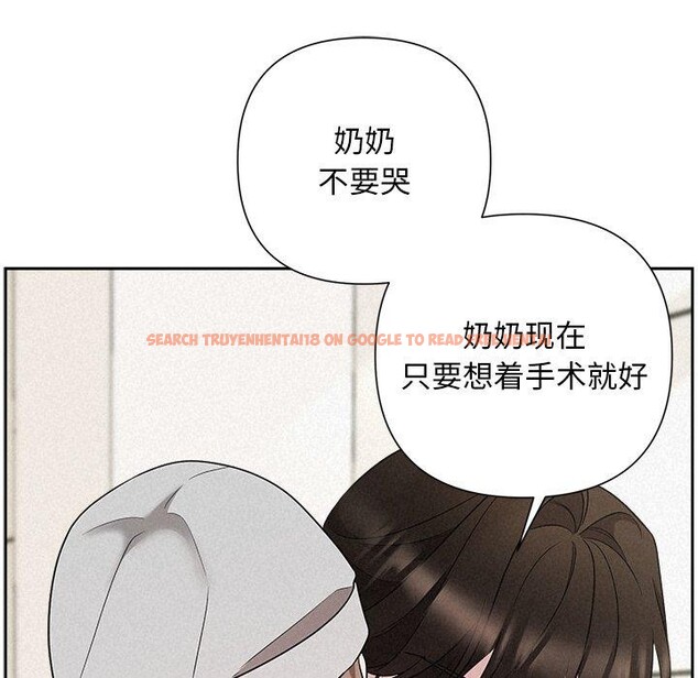 查看漫画被吞噬的夜 - 第36話 - tymanga.com中的3360223图片