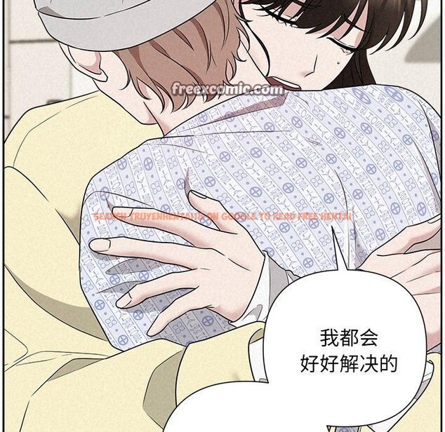 查看漫画被吞噬的夜 - 第36話 - tymanga.com中的3360224图片