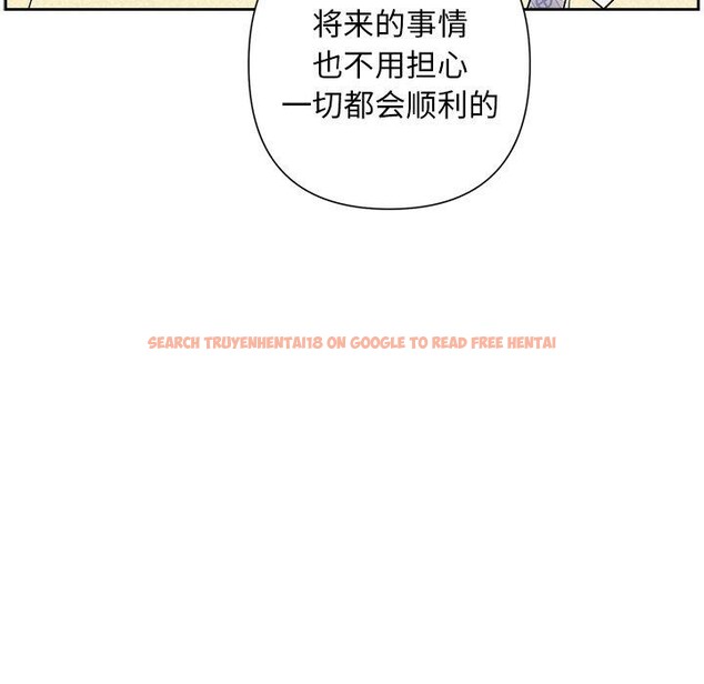 查看漫画被吞噬的夜 - 第36話 - tymanga.com中的3360225图片
