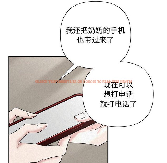 查看漫画被吞噬的夜 - 第36話 - tymanga.com中的3360226图片