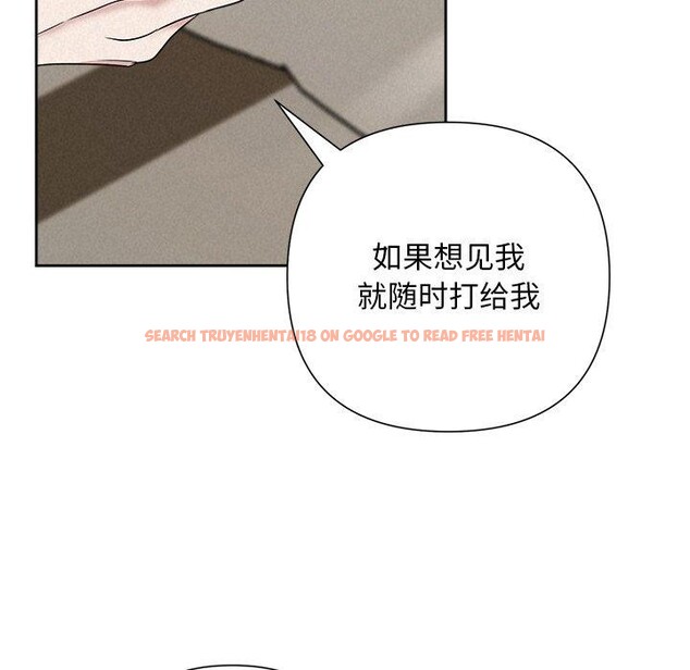 查看漫画被吞噬的夜 - 第36話 - tymanga.com中的3360227图片