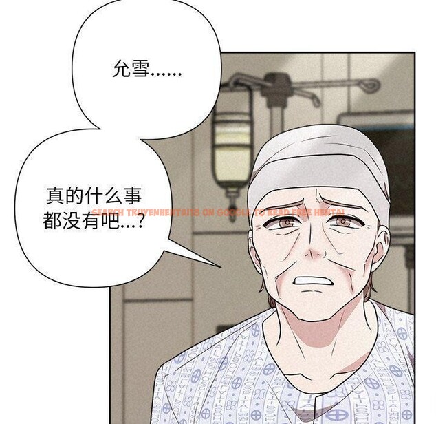 查看漫画被吞噬的夜 - 第36話 - tymanga.com中的3360228图片