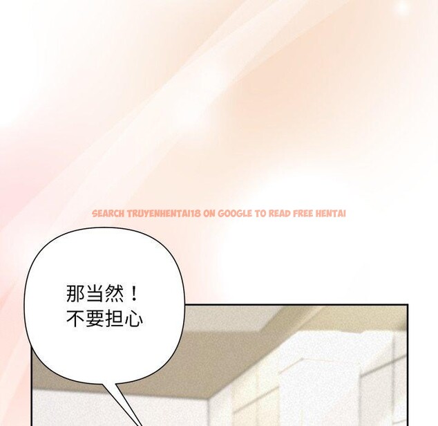 查看漫画被吞噬的夜 - 第36話 - tymanga.com中的3360230图片