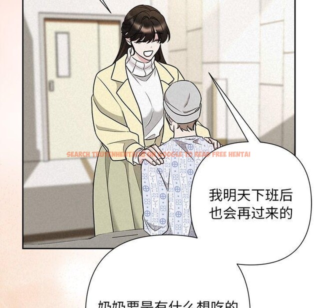 查看漫画被吞噬的夜 - 第36話 - tymanga.com中的3360231图片