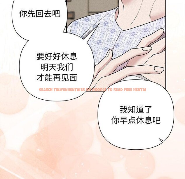 查看漫画被吞噬的夜 - 第36話 - tymanga.com中的3360234图片