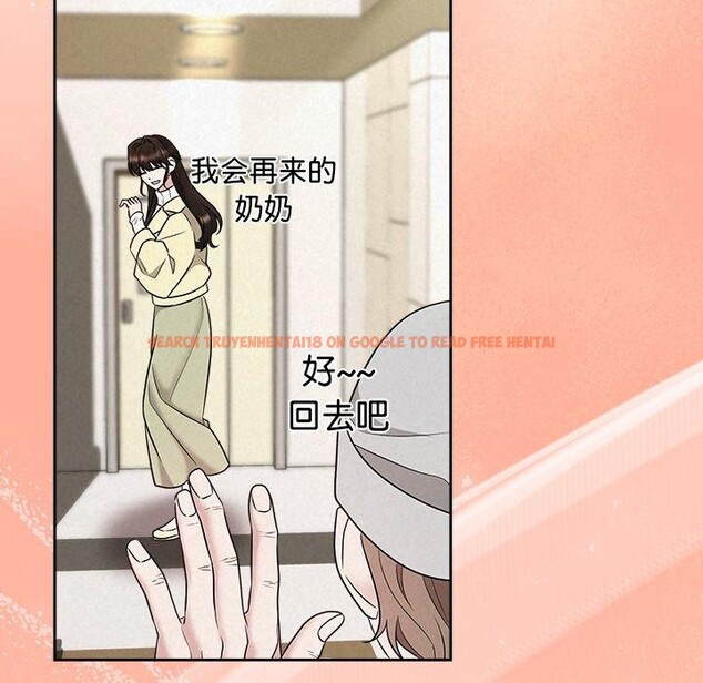 查看漫画被吞噬的夜 - 第36話 - tymanga.com中的3360236图片