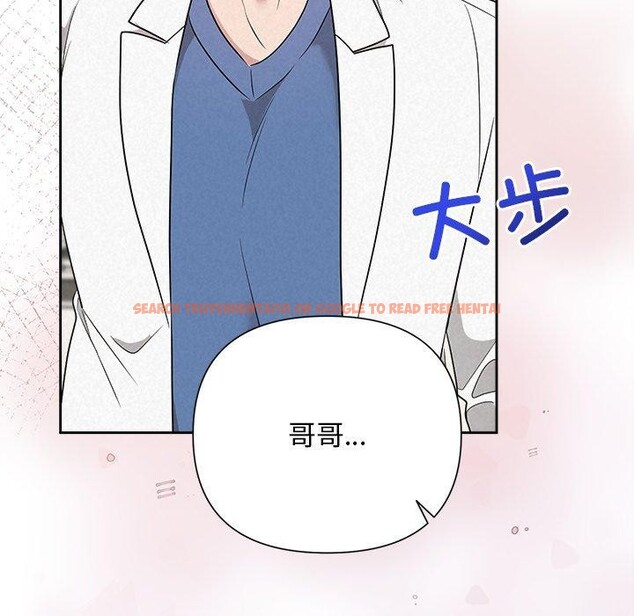 查看漫画被吞噬的夜 - 第36話 - tymanga.com中的3360246图片