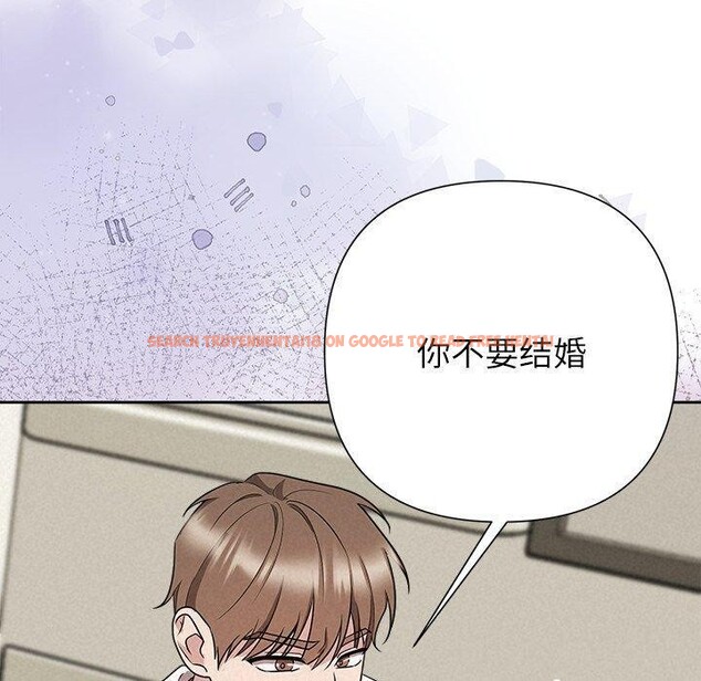 查看漫画被吞噬的夜 - 第36話 - tymanga.com中的3360248图片