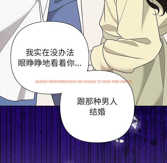 查看漫画被吞噬的夜 - 第36話 - tymanga.com中的3360250图片