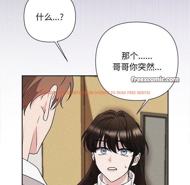 查看漫画被吞噬的夜 - 第36話 - tymanga.com中的3360252图片