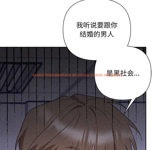 查看漫画被吞噬的夜 - 第36話 - tymanga.com中的3360254图片