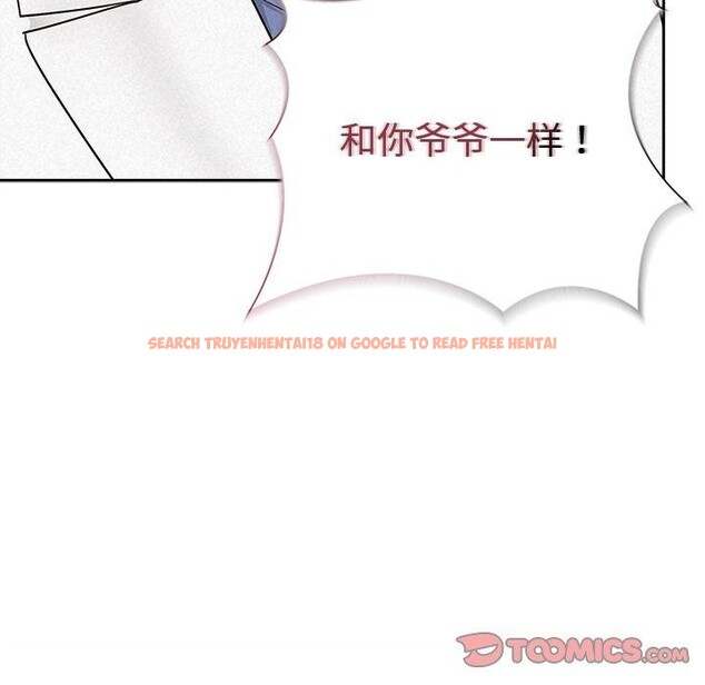 查看漫画被吞噬的夜 - 第36話 - tymanga.com中的3360256图片