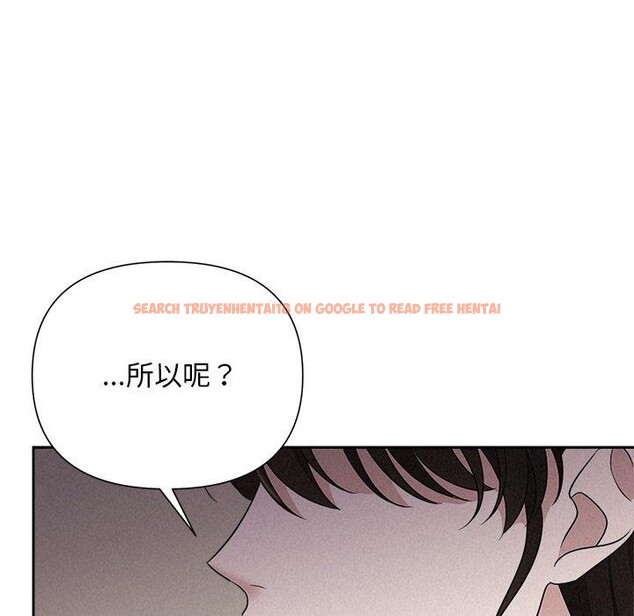 查看漫画被吞噬的夜 - 第36話 - tymanga.com中的3360257图片