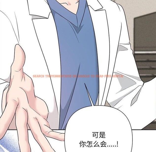 查看漫画被吞噬的夜 - 第36話 - tymanga.com中的3360261图片