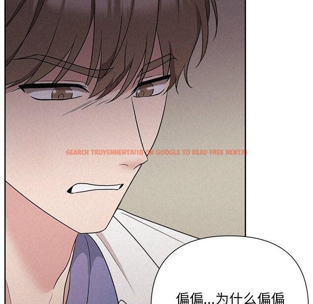 查看漫画被吞噬的夜 - 第36話 - tymanga.com中的3360263图片