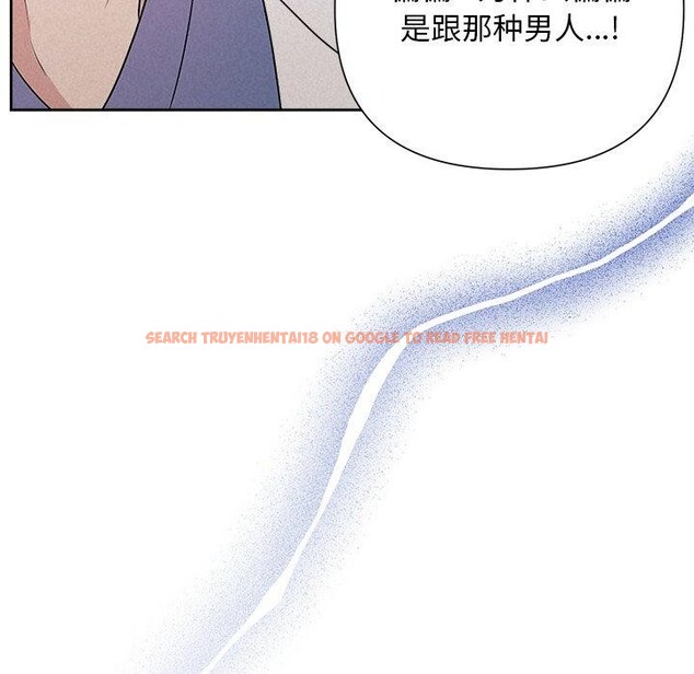 查看漫画被吞噬的夜 - 第36話 - tymanga.com中的3360264图片