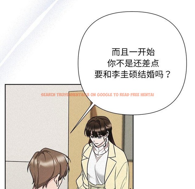 查看漫画被吞噬的夜 - 第36話 - tymanga.com中的3360265图片