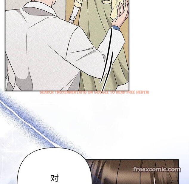 查看漫画被吞噬的夜 - 第36話 - tymanga.com中的3360266图片