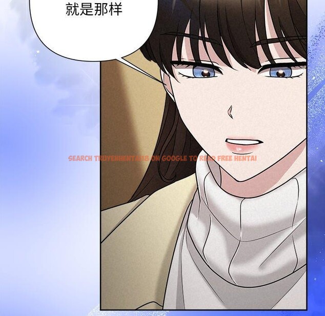 查看漫画被吞噬的夜 - 第36話 - tymanga.com中的3360267图片