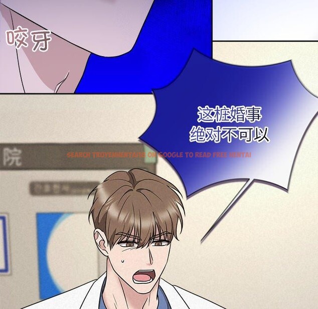 查看漫画被吞噬的夜 - 第36話 - tymanga.com中的3360269图片