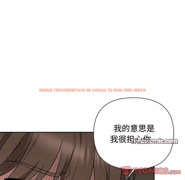 查看漫画被吞噬的夜 - 第36話 - tymanga.com中的3360280图片