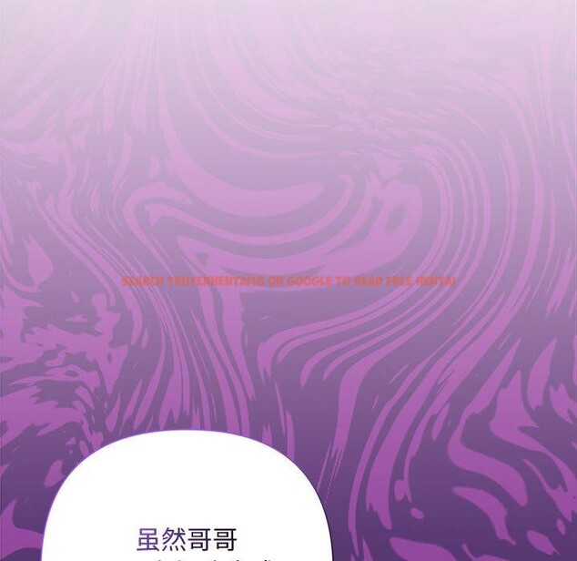查看漫画被吞噬的夜 - 第36話 - tymanga.com中的3360282图片
