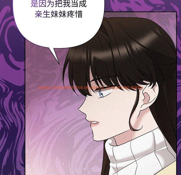 查看漫画被吞噬的夜 - 第36話 - tymanga.com中的3360283图片