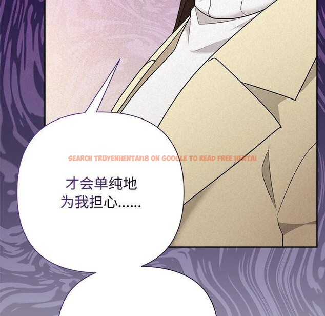 查看漫画被吞噬的夜 - 第36話 - tymanga.com中的3360284图片