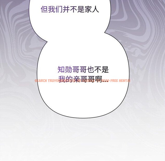 查看漫画被吞噬的夜 - 第36話 - tymanga.com中的3360285图片
