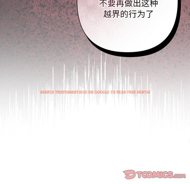 查看漫画被吞噬的夜 - 第36話 - tymanga.com中的3360292图片