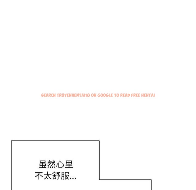 查看漫画被吞噬的夜 - 第36話 - tymanga.com中的3360293图片