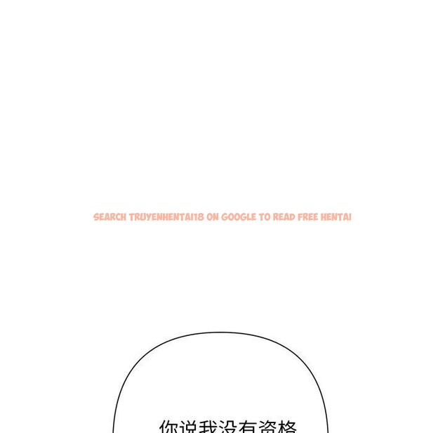 查看漫画被吞噬的夜 - 第36話 - tymanga.com中的3360297图片